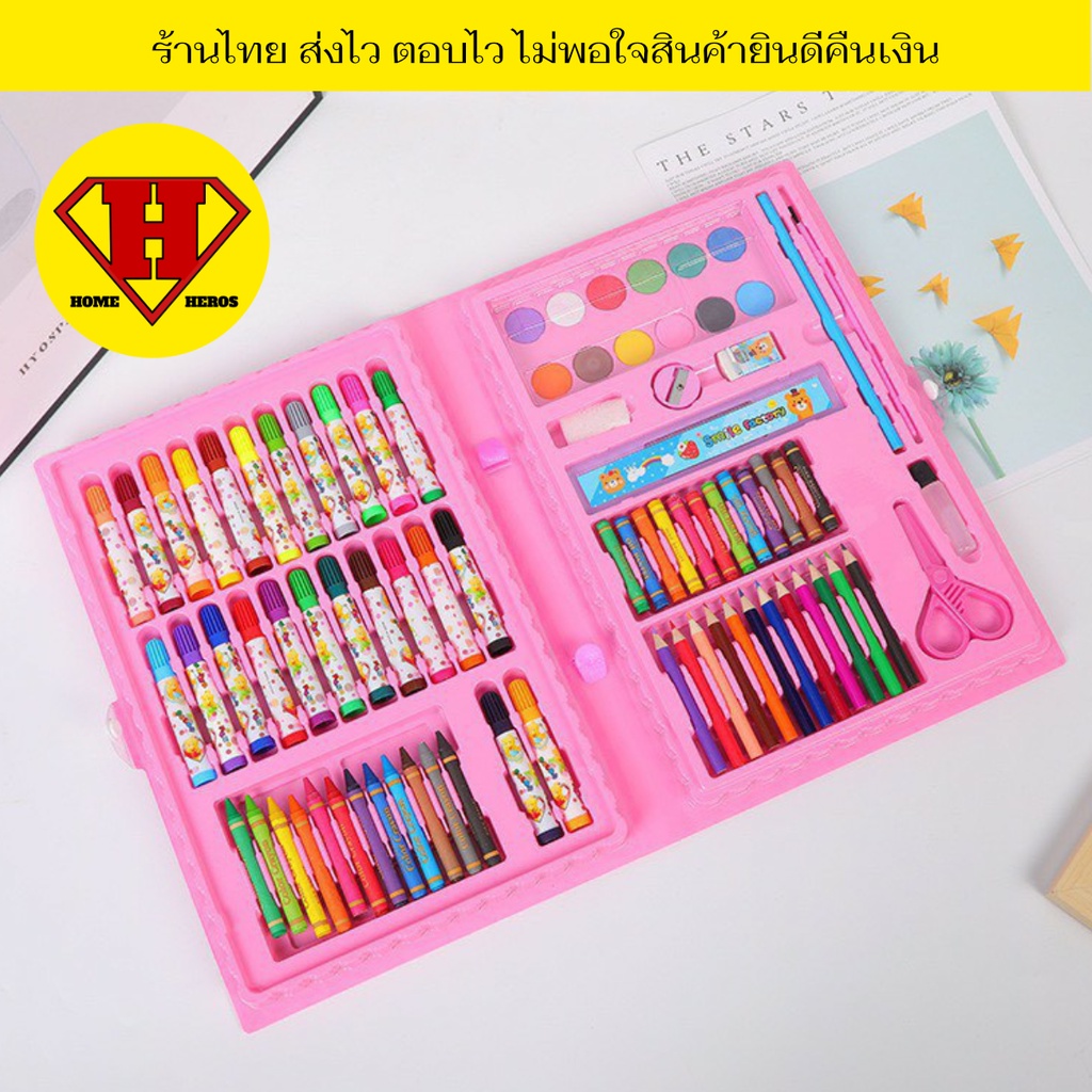 พาเลทชุดระบายสีเด็ก 86 ชิ้น เซ็ตใหญ่ มีสีน้ำ สีไม้ สีเมจิก สีระบายน้ำ ชุดเครื่องเขียน