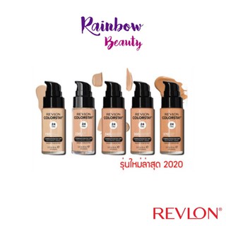 รุ่นใหม่ล่าสุด!! REVLON COLORSTAY MAKEUP Vit C เรฟลอน ครีมรองพื้น ปกปิด ติดทน มีSPF15 รองพื้นในตำนาน รองพื้น แน่น