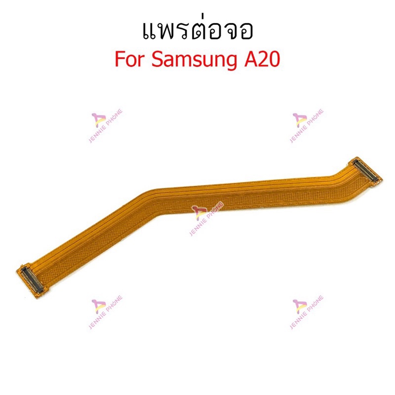 อะไหล่มือถือ แพรต่อบอร์ด samsung A20 A205f แพรต่อชาร์จ samsung A20 A205f แพรต่อจอ samsung A20 A205f