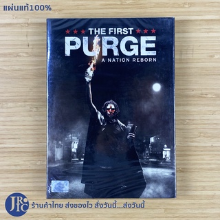 (แผ่นแท้100%) PURGE หนัง DVD ดีวีดี (แผ่นใหม่) THE FIRST PURGE A NATION REBORN