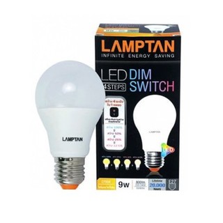 หลอดไฟ LED BULB DIM/Swith 9W WarmWhite  / DayLight LAMPTAN