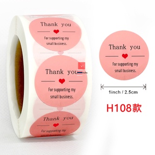 **พร้อมส่ง** สติ๊กเกอร์ม้วน สติ๊กเกอร์ขอบคุณ สติ๊กเกอร์ไดคัท สติ๊กเกอร์น่ารัก สติ๊กเกอร์ตกแต่ง DIY  สติ๊กเกอร์