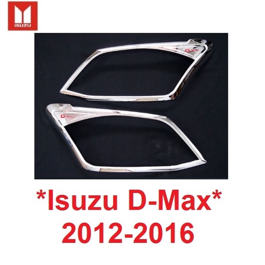 รถตามรูป! ครอบไฟหน้า สีชุบโครเมี่ยม Isuzu D-Max 2012 - 2016 อีซูซุ ดีแม็กซ์ Dmax ดีแมค ดีแม็ก แต่งไฟ
