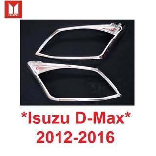 รถตามรูป! ครอบไฟหน้า สีชุบโครเมี่ยม Isuzu D-Max 2012 - 2016 อีซูซุ ดีแม็กซ์ Dmax ดีแมค ดีแม็ก แต่งไฟหน้า ฝาครอบหน้า