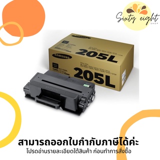 MLT-D205L Black TONER SAMSUNG (SU972A) ตลับหมึกโทนเนอร์ ของแท้