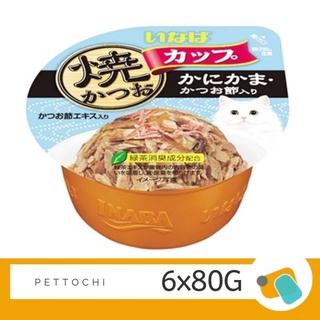 Inaba อาหารแมวชนิดเปียก รสทูน่าในน้ำเกรวี่หน้าปูอัดและปลาโอสไลซ์ 6x80 g