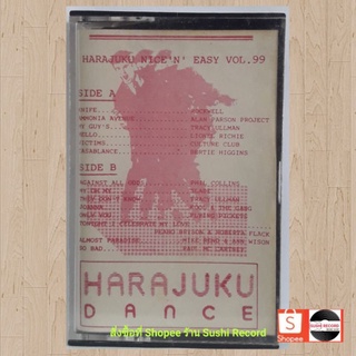 □มือ2 HARUJUKU Dance เทปเพลง ● อัลบั้ม Vol 99