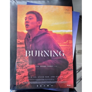 โปสเตอร์หนัง ติดผนัง BURNING