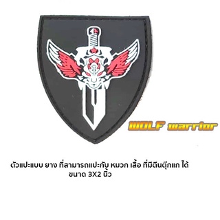 อาร์มPVCติดเสื้อ ติดหมวก กระเป๋า ตัวแปะตีนตุ๊กแก  5.11 SWAT  Wolf Warrior SEAL AITRBORN กันน้ำ ลายคมชัด สวย ทนทาน