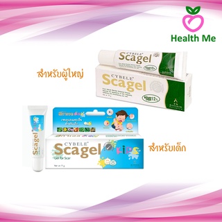 Cybele Scagel / Kids ซีเบล สกาเจล เจลลดรอยแผลเป็น 9 กรัม, 19 กรัม, คิดส์ 9 กรัม