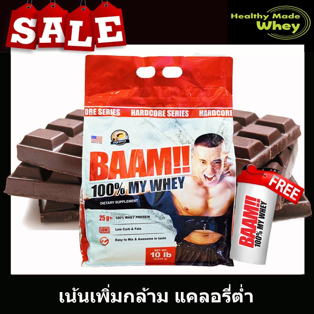 BAAM!! 100% My Whey 10lb choco