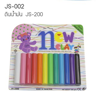 Little Smile Clay ดินน้ำมันวิทยาศาสตร์ไร้สารพิษ 12 สีต่อแพ็ค รุ่น JS-200 (200 กรัม)