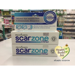 Provamed Scar Zone Ultra โปรวาเมด สกา โซน อัลตร้า ปริมาณสุทธิ 10 g.