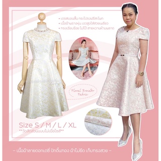 [LUXURY707] VG9541 : เดรสสั้นคอกลม แขนจับจีบ ผ้าพิมพ์ลายดอกเดซี่