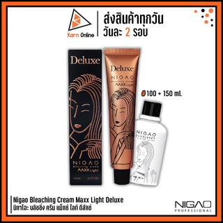 Nigao Bleaching Cream Maxx Light Deluxe นิกาโอะ บลิชชิ่ง ครีม แม็กซ์ ไลท์ ดีลักซ์ (100 + 150 ml.)