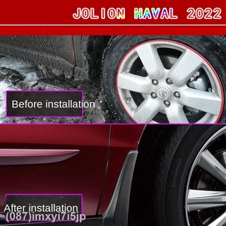 [  Haval Jolion 2022 Fender ดั้งเดิมดัดแปลง Harvard First Love บังโคลนล้อหน้าและหลัง(เครื่องประดับ)