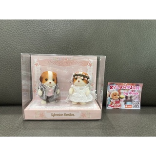 Sylvanian Chiffon Dog Baby Wedding มือ 1 Baby Pair Set นำเข้าจากญี่ปุ่น คู่แต่งงาน แต่งงาน Chiffon Dog Baby ซิลวาเนียน