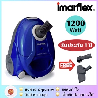 💥ลด 20% ในไลฟ์💥✅ค่าส่งถูกกว่า✅ IMARFLEX รุ่น VC-940 เครื่องดูดฝุ่น กำลังไฟ 1200 วัตต์ รับประกัน 1 ปี