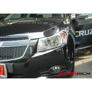 ครอบไฟหน้าโครเมี่ยม (Head Lamp Cover) / Chevrolet Cruze10