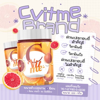 🚗ส่งฟรี/ส่งไวมาก🚗c vit me ของแท้ 200,000 mg. หน้าเด็ก ลดสิว เสริมภูมิคุ้มกัน วิตามินซีสดจากส้ม วิตซีถัง วิตามินซีถัง