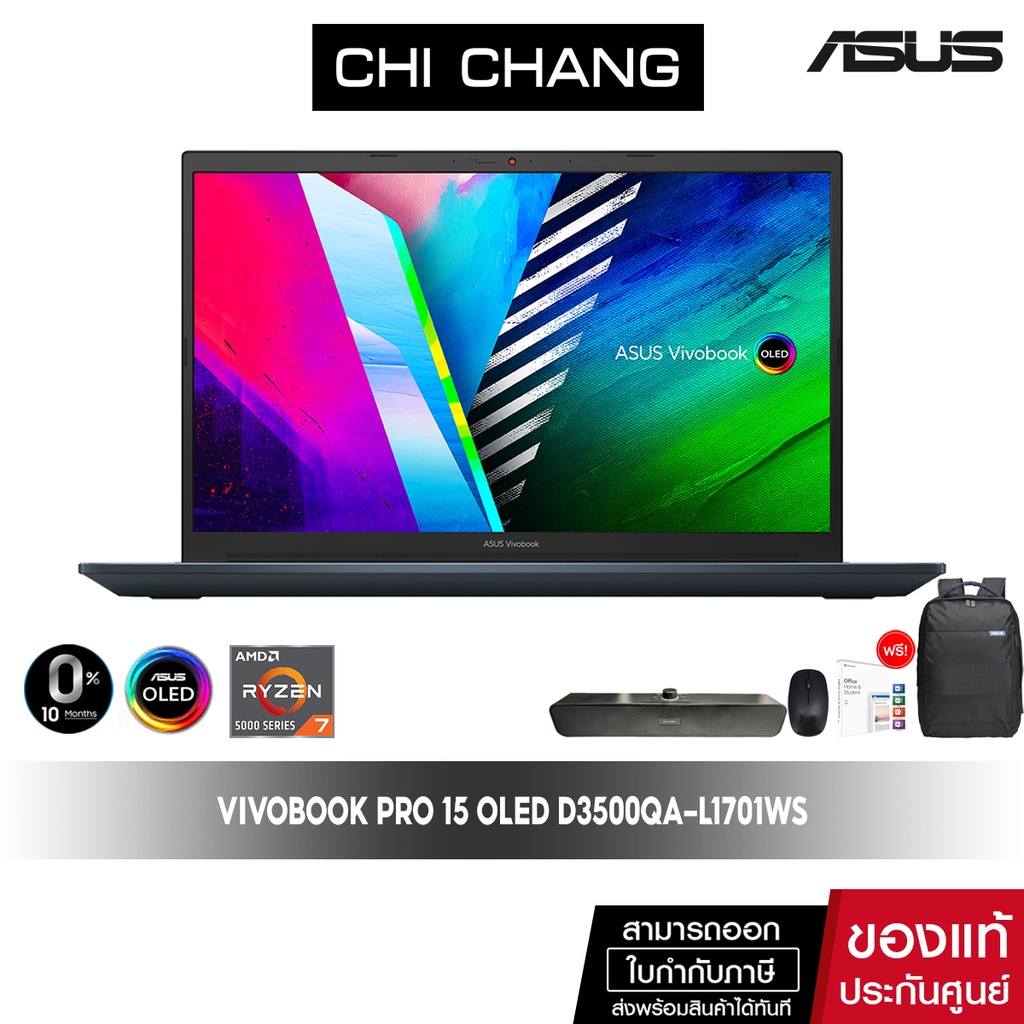 [66EL1500 ลดสูงสุด 1,500]เอซุส โน๊ตบุ๊ค ASUS VIVOBOOK PRO OLED 15 D3500QA-L1701WS (QUIET BLUE) Win11