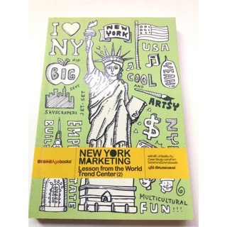 New York Marketing - ภาษาไทย