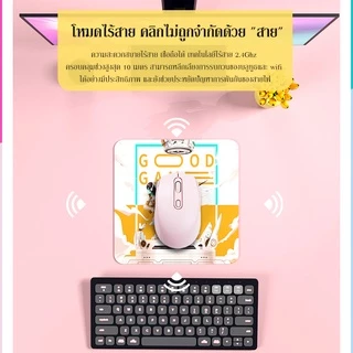 เมาส์ทำงาน wireless mouse 2.4GHz + Bluetooth เม้าส์ไร้สาย เมาส์สำนักงาน เมาส์บลูทูธ เมาส์ไร้สาย