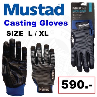 ถุงมือ MUSTAD รุ่น Casting Gloves GL002