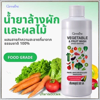 ของดี✅100%NATURALกิฟฟารีนผลิตภัณฑ์ล้างผักผลไม้สะอาดปลอดภัย/จำนวน1ชิ้น/รหัส14806/บรรจุ500มล.💰Num$