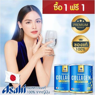 🐟(พร้อมส่งฟรี ทุกโปร💯) MANA มานาคอลลาเจนญาญ่า 1​ กป.​110​ กรัม​ คอลลาเจนจากญี่ปุ่น แท้ 100%