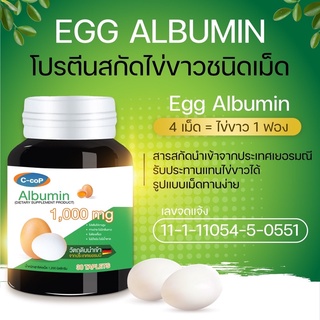 *ใส่โค้ด HW9BH2M ลด40฿  | ส่งฟรี🔥โปรตีนไข่ขาวอัลบูมิน Albumin 1,000mg โปรตีนบำรุงร่างกาย