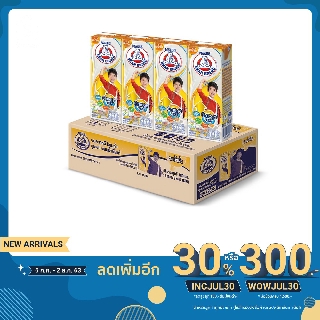นมตราหมี โอเมก้า นมยูเอชที รสน้ำผึ้ง 180 มล. x 36 กล่อง