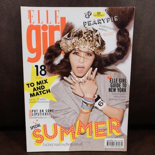 นิตยสาร ELLE Girl Thailand Special Issue 2015 ปก Pearypie แพร-อมตา จิตตะเสนีย์