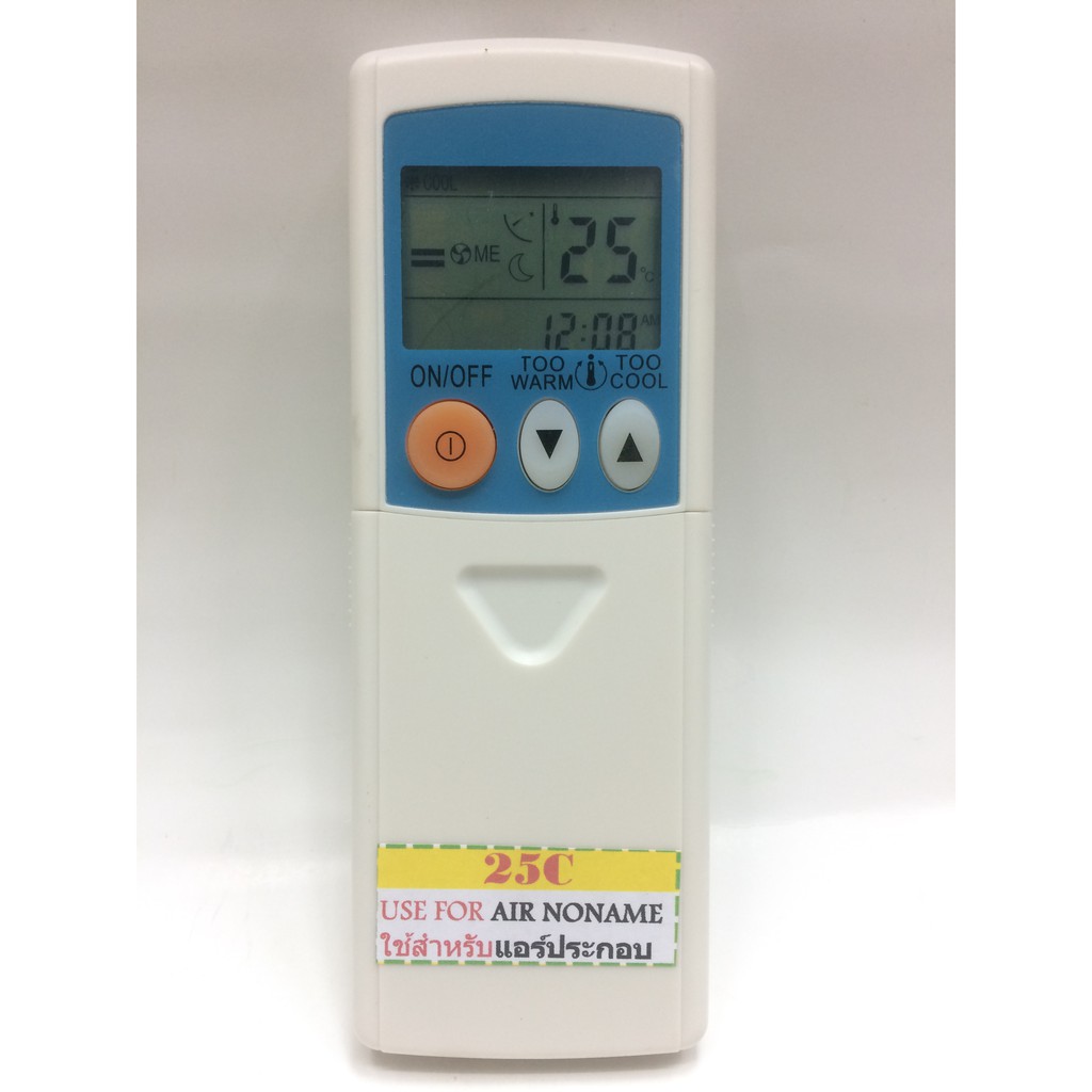 รีโมทแอร์ มิตซูต้า Mitsuta รุ่น 25C ใช้กับตัวที่รีโมทมีปุ่มเหมือนกันหมด [เก็บเงินปลายทางได้]