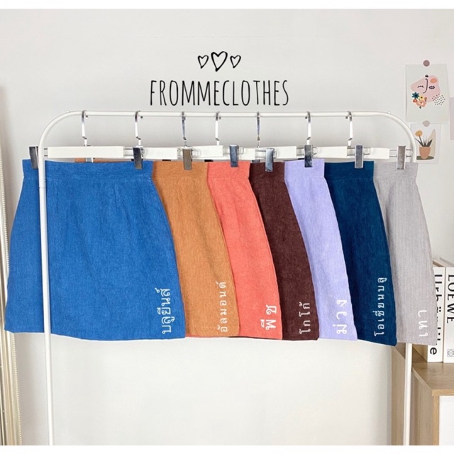 Frommeclothes🥨มาแล้วจ้ากระโปรงผ้าลูกฟูก(XS-5XL)