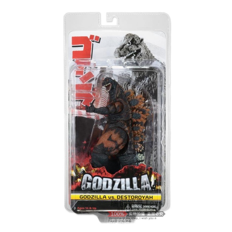 ฟิกเกอร์ อนิเมะ Love To Play NECA Burning Red Lotus Godzilla Godzilla 1995 Version Monster ของเล่น ของขวัญ สําหรับเด็ก nvhu