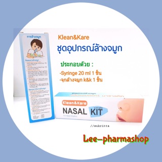 KLEAN &amp; KARE NASAL KIT ชุดอุปกรณ์ ล้างจมูก