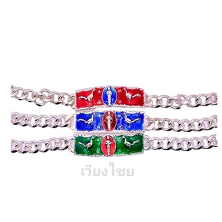 เลสพี่ไข่เด็กวัดเจดีย์ขนาด 2 บาท