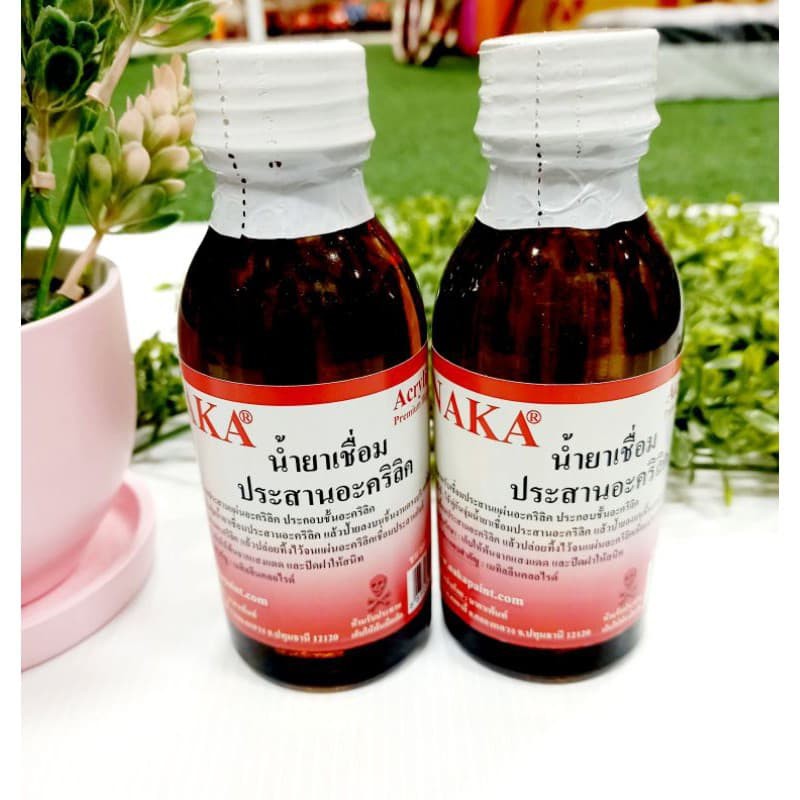 NAKA น้ำยาเชื่อมประสานอะคริลิค นาคา Acrylic Joint น้ำยา ประสานอะคริลิค กาวอะคริลิค กาวประสานอะคริลิค (100 มล.1 ขวด)