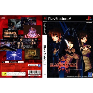 แผ่นเกมส์ PS2 Black-Matrix II   คุณภาพ ส่งไว CD (DVD)