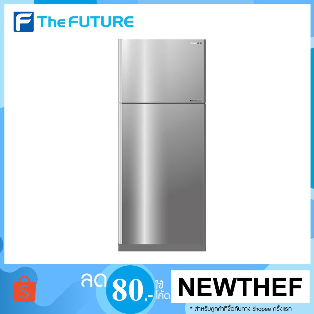 SHARP ตู้เย็น 2 ประตู ขนาด 13.3 คิว รุ่น SJ-X380T-SL [รับคูปองส่งฟรีทักแชก]