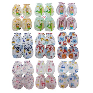 BABYKIDS95 เซ็ท ถุงมือ + ถุงเท้า เด็กแรกเกิด Set Gloves+Socks for Newborn