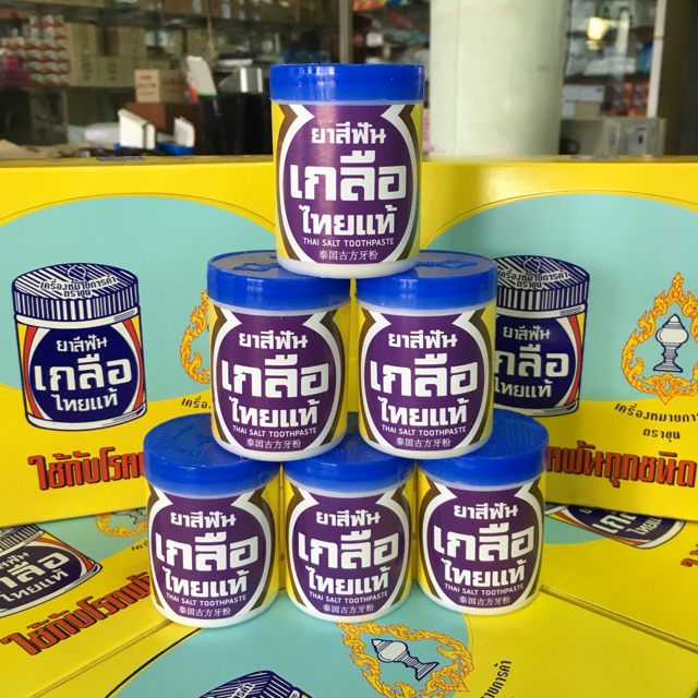 ยาสีฟันเกลือไทยแท้ (6กระปุก) ผลิต 01/69