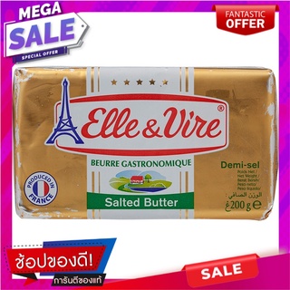 เอเล่&amp;เวียร์เนยสดรสเค็ม200กรัม Elle&amp;Vire Salted Butter 200g.