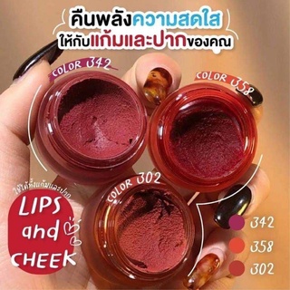 ราคาM042 ลิปสติกDAIMANPU เนื้อมูสกำมะหยี่ ขนาดเล็ก เคลือบริมฝีปาก