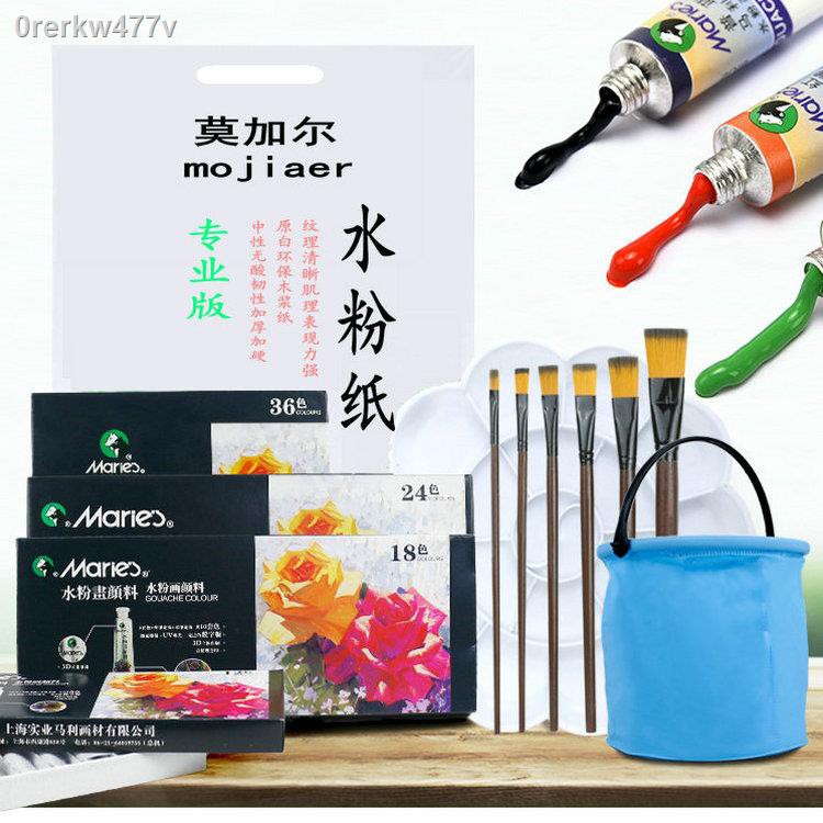 ชุดระบายสี Gouache Washable Paint ปูนฉาบตุ๊กตาไวนิล สีขาว สำหรับผู้