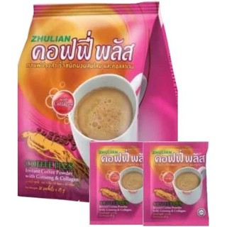 ส่งฟรี!! กาแฟโสมผสมคอลลาเจน​ คอฟฟี่พลัส​ 1 ห่อ 18 ซอง กาแฟคอลลาเจน