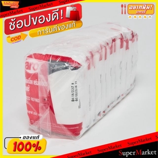 ราคาพิเศษ!! เกลือเสริมไอโอดีน ตราเอโร่ ขนาด 200กรัม/ถุง แพ็คละ12ถุง. Salt Iodin aro วัตถุดิบ, เครื่องปรุงรส, ผงปรุงรส