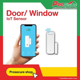 เซ็นเซอร์ประตู หน้าต่าง Smart Door Window Sensor