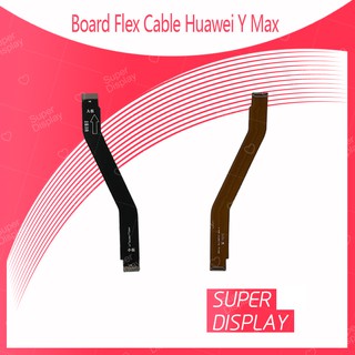 Huawei Y Max  อะไหล่สายแพรต่อบอร์ด Board Flex Cable (ได้1ชิ้นค่ะ) Super Display